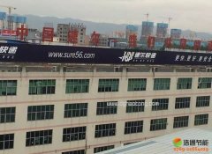 虎門速爾物流1000多人宿舍40噸太陽(yáng)能+空氣能熱泵熱水工程項(xiàng)目 虎門速爾物流1000多人宿舍40噸太陽(yáng)能+空氣能熱泵熱水工程項(xiàng)目